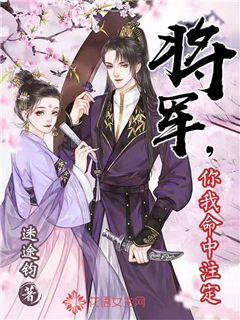 色度室逃生