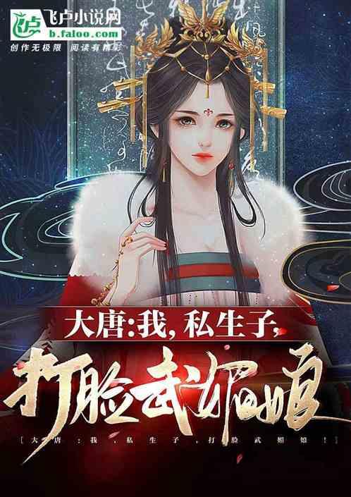 逃离可爱村落